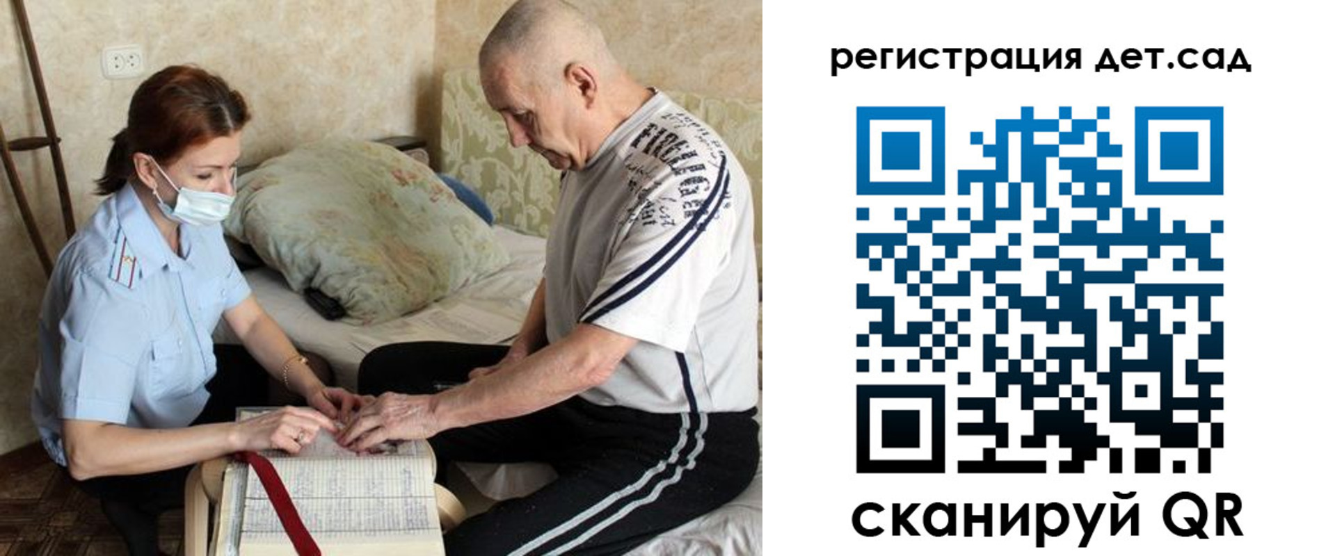 прописка гарантия в Чкаловске