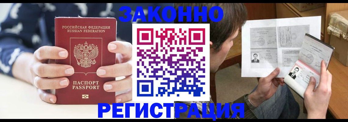 регистрация для дет. сада в Чкаловске